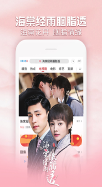 剧族影视v1.1