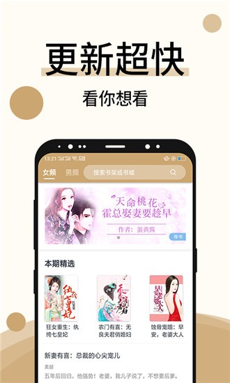 墨斗小说v10.02.17