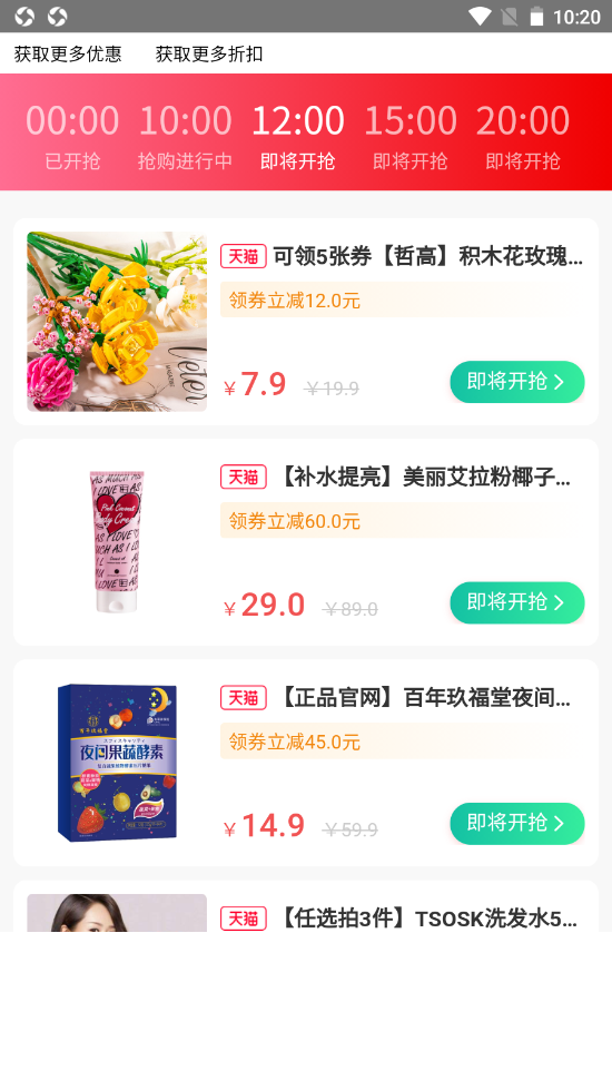 墨源v1.0.0