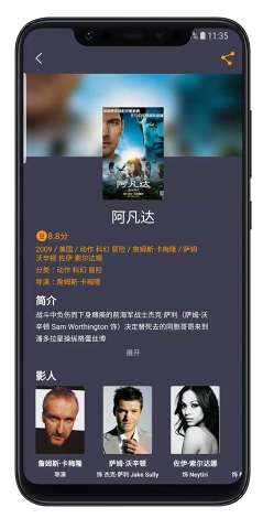电影日历v1.0.0