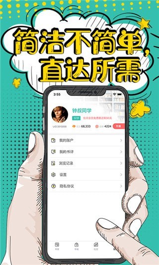 落花小说v3.4.5