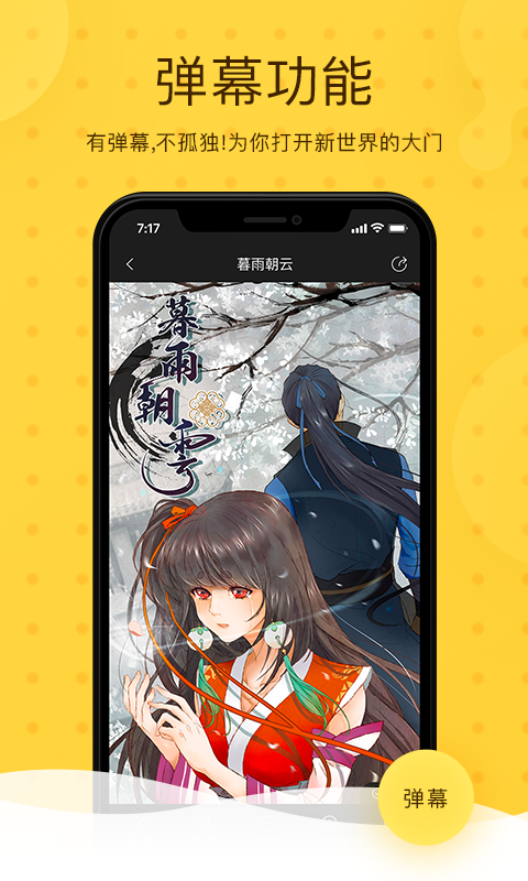 北北北砂进入首页v4.1.1