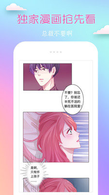 漫猫猫v2.0