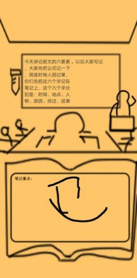 上课钓鱼v0.1