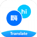 邻国翻译v1.0.0