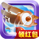 趣嗨战机v1.1