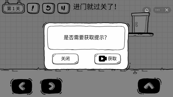 茶叶蛋大冒抖音小程序v1.4.7