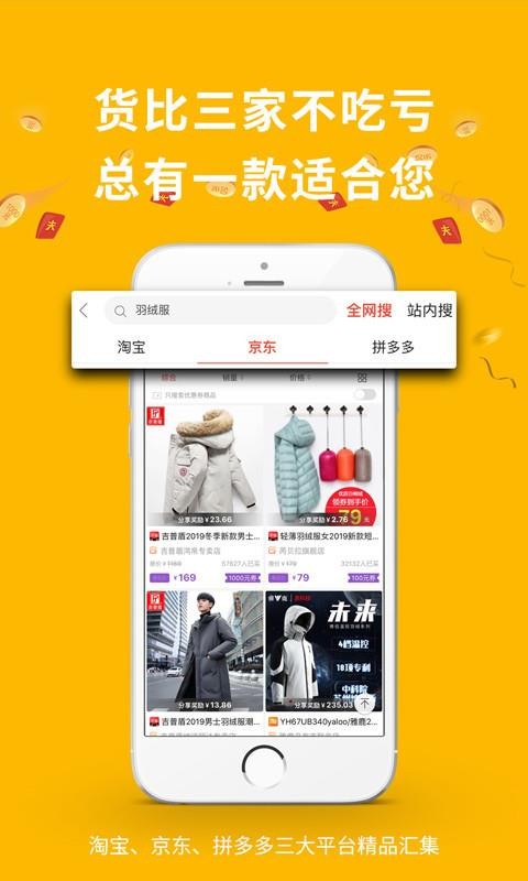 德当生活v2.3.3