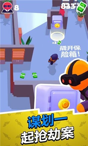 趣斗火柴人v1.0