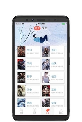 览书v1.0.1