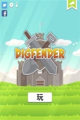挖矿塔防v1.4.6