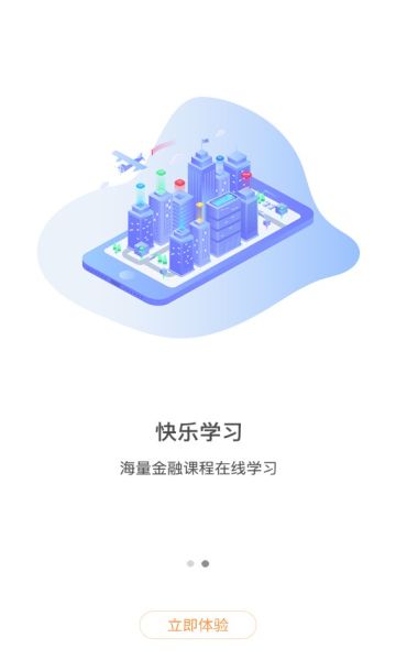 交泰生活v1.2.2