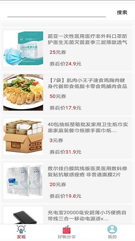 查一查v1.2.1