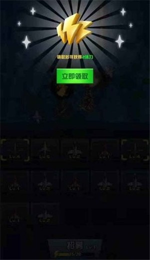 战舰必须死v1.1