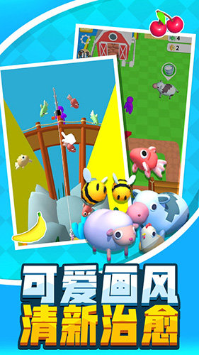 建个大农场v2.0