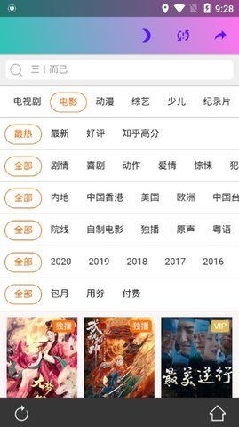 金鱼视界v4.0.5