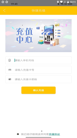 奢品生活v1.0.11