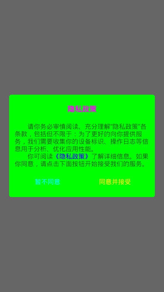 路讯BIMv2.6.0