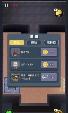 最好的你v1.0