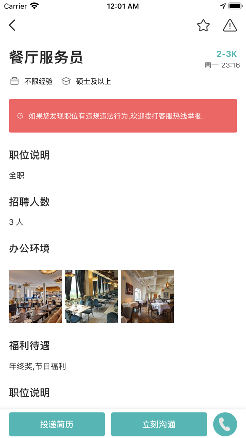 智慧淅川v1.4.5