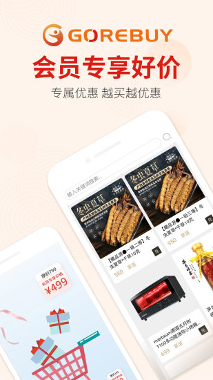 欢续v15.0.4