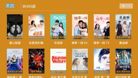 青桔影视v1.0.0