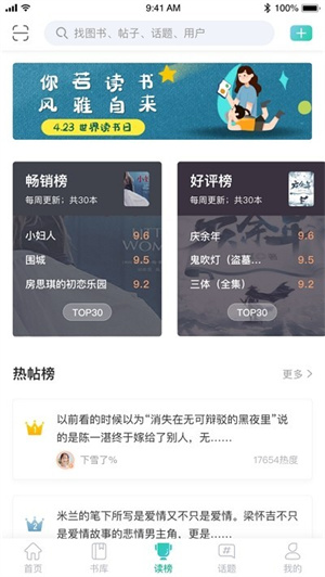墨库v2.1.1