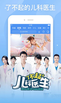 百搜影视大全v8.6.5