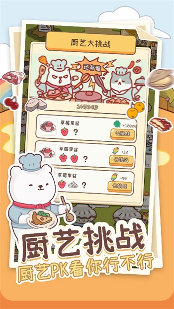 元气动森v1.0