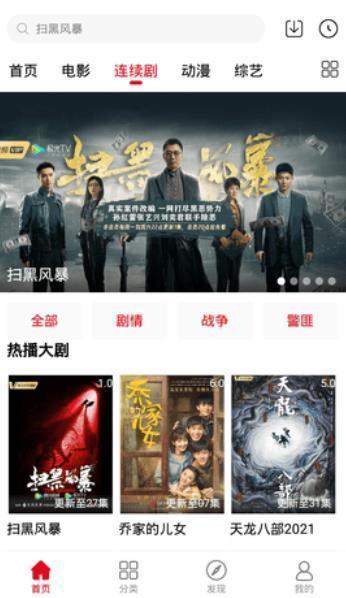 扁豆影院v2.00.01