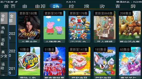 快乐影视tvv6.9