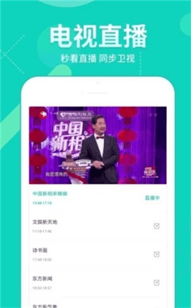 猪泡泡影视大全v3.42.00