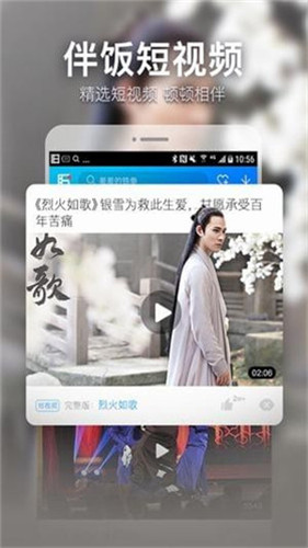乐鱼影视v0.0.70