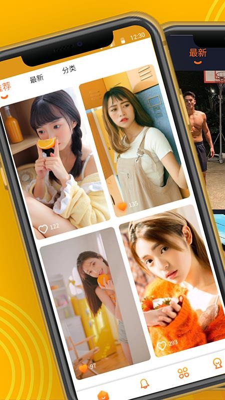 乐秀来电v1.0.1
