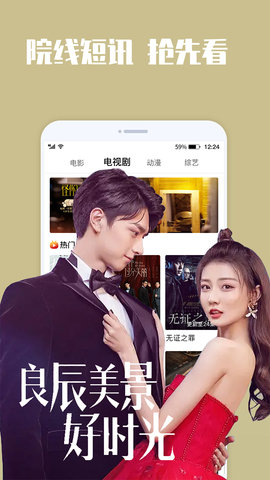 惊喜看剧v1.0