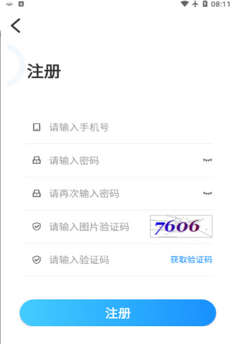 腾乐汇v1.0.1