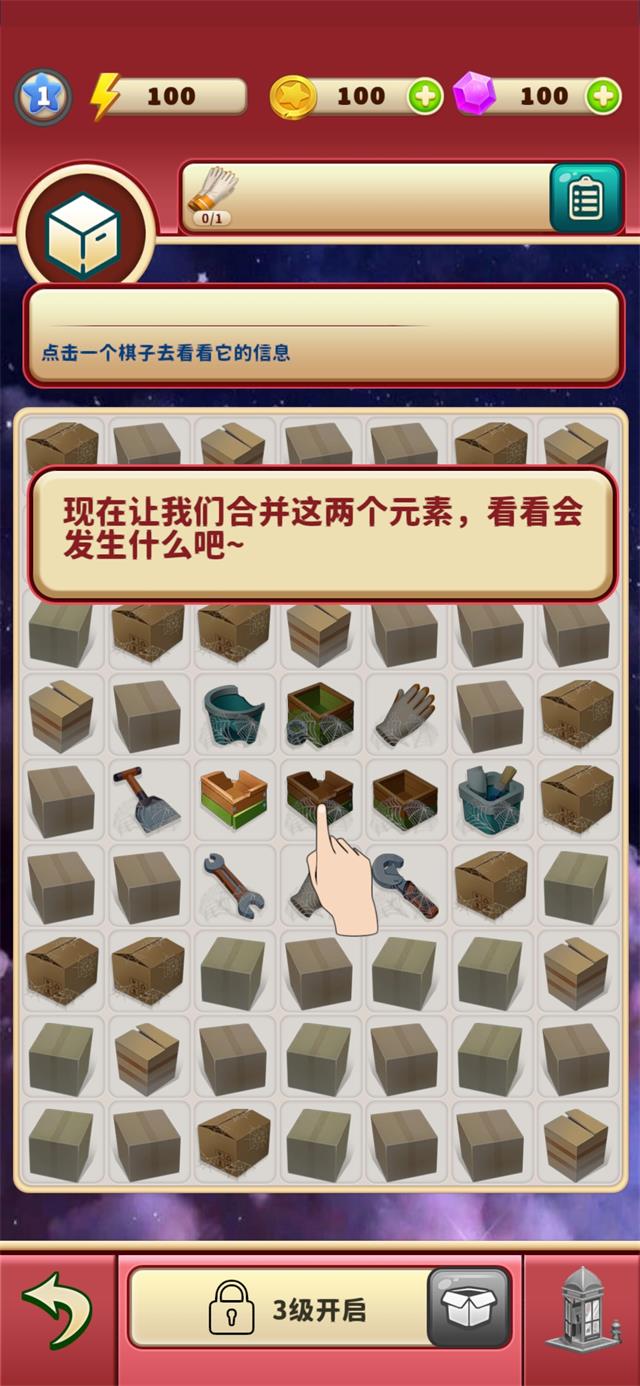 装修时代v0.1.10