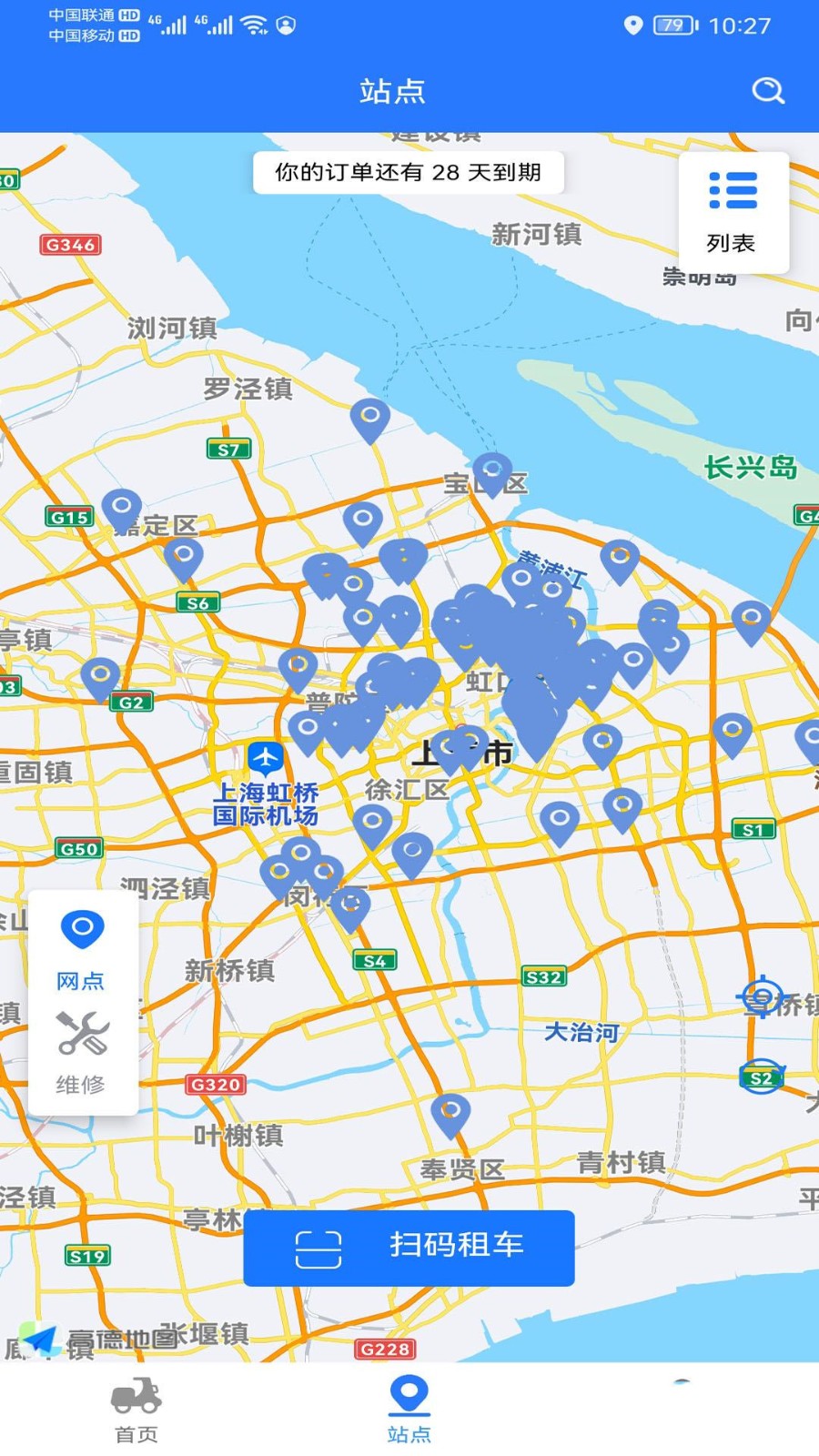 小豹租赁v1.0.36