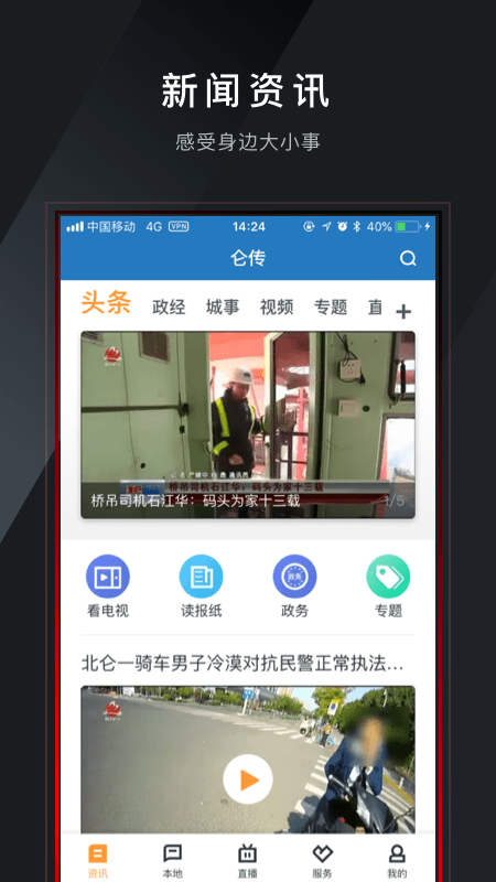 仑传v1.2.7