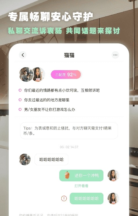 点陪v2.0.46.0