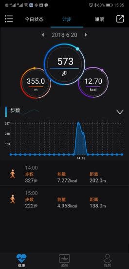乐动运动v1.3_Build:21082419