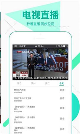 草蜢影院在线观看免费高清完整版v1.2.0