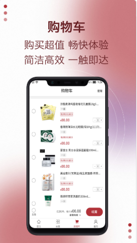 易道好货v1.0.2