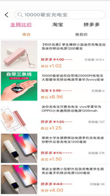 帮帮省v1.0.9