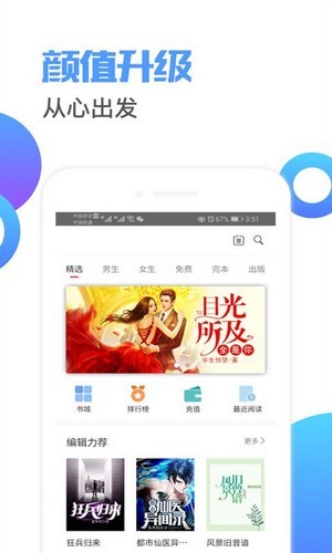 荔枝阅读1.4.2v1.4.2
