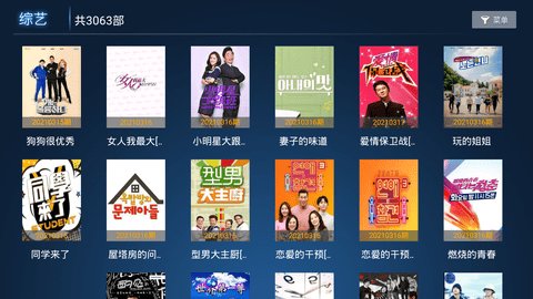 橙子影视v3.0.1