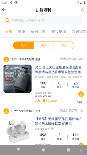 探针商城v1.3.3