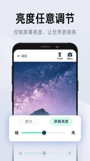 彩映放大镜v1.0.0