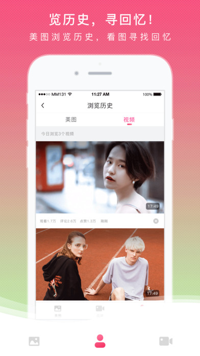 mm131壁纸大全v8.0.83