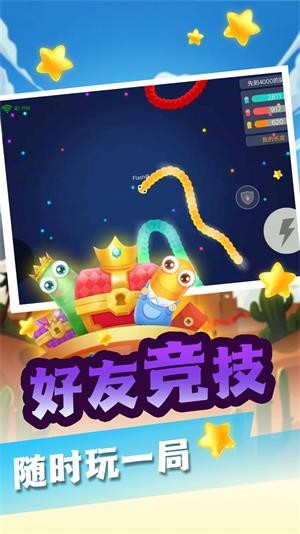 波波牛贪吃蛇大冒险v1.0.1